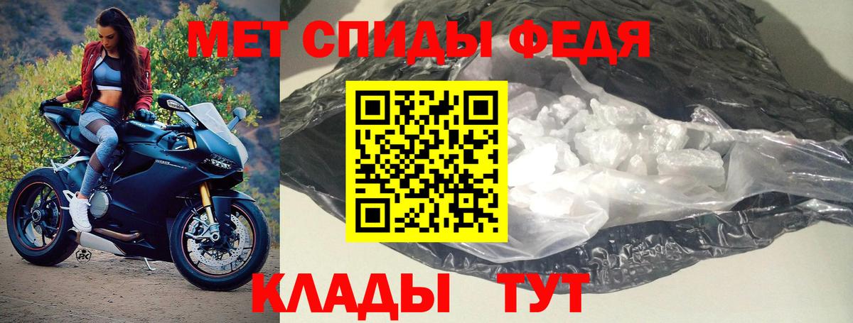 Сибай  Амфетамин  Вход с VPN  АМФЕТАМИН  Амфетамин Розовый 