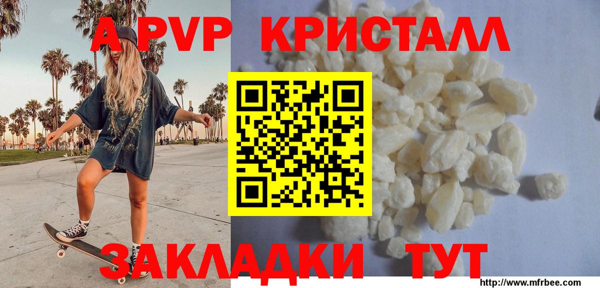 APVP СК Сибай