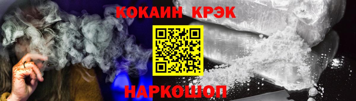 COCAIN Эквадор Сибай