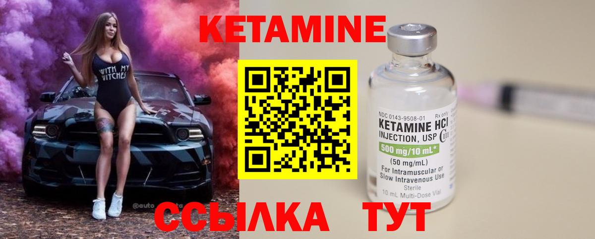 КЕТАМИН ketamine  OMG ONION  КЕТАМИН ketamine  Сибай  Вход с VPN 