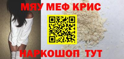 2c-b Бузулук