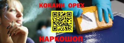 2c-b Бузулук