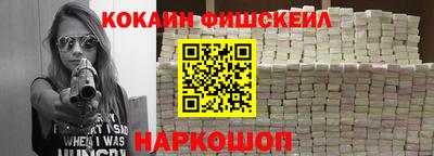 спайс Будённовск