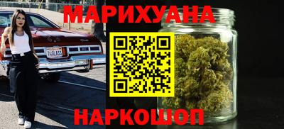 спайс Будённовск