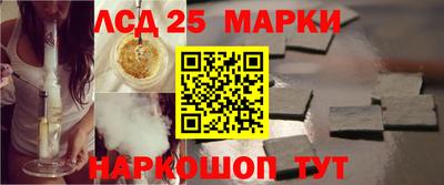 2c-b Бузулук