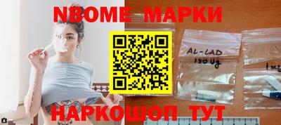 спайс Будённовск