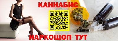 2c-b Бузулук