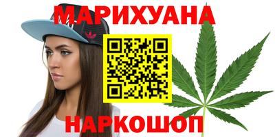 спайс Будённовск