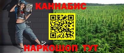 спайс Будённовск