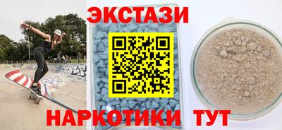 спайс Будённовск