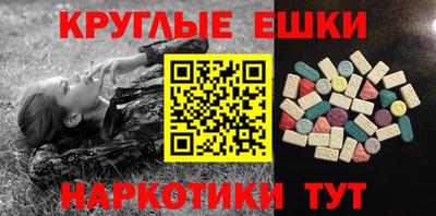 2c-b Бузулук