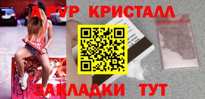 спайс Будённовск