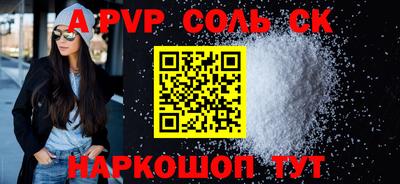 2c-b Бузулук