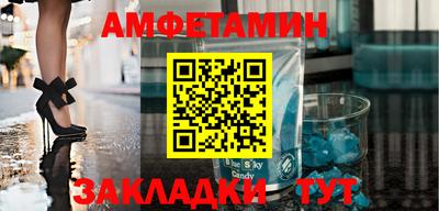 2c-b Бузулук
