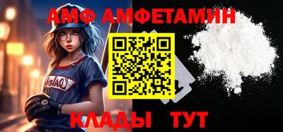 спайс Будённовск