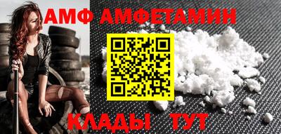 спайс Будённовск