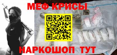 гидра Каменск-Шахтинский
