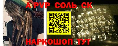 2c-b Бузулук