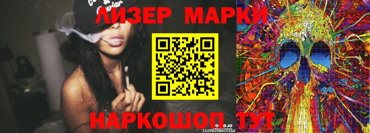 Сибай  Марки N-bome 1500мкг  Марки 25I-NBOMe  Вход с VPN 