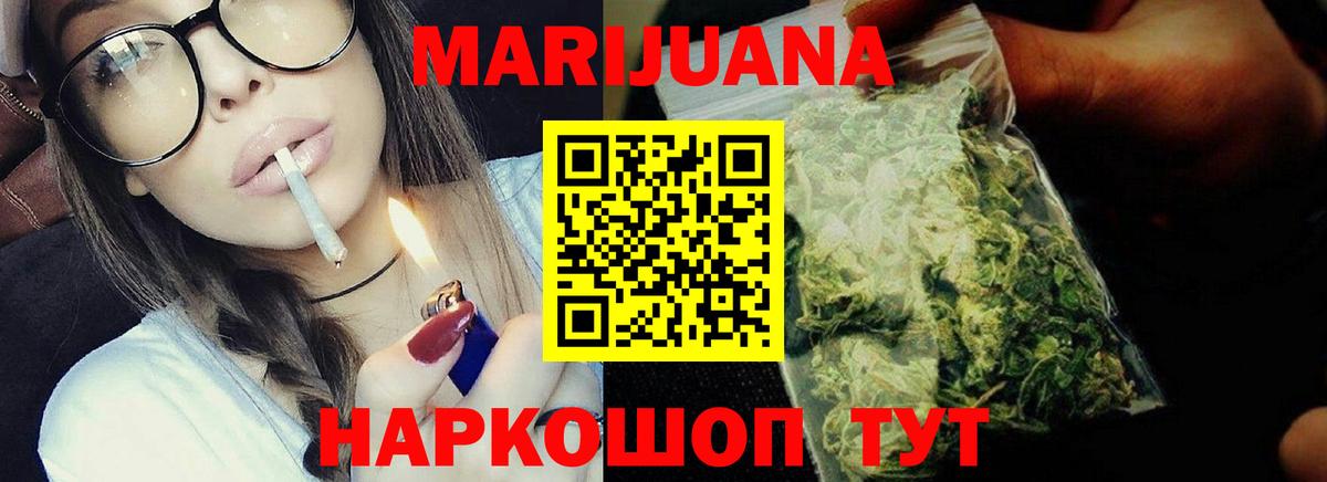 Сибай  МАРИХУАНА план  Бошки Шишки MAZAR  Вход с VPN  МАРИХУАНА AK-47  Каннабис Amnesia 